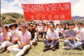 4 June 1989 Blood Day 097
