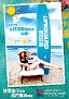 WAIWAI-喂喂杂志-第15期-201010 页面 13