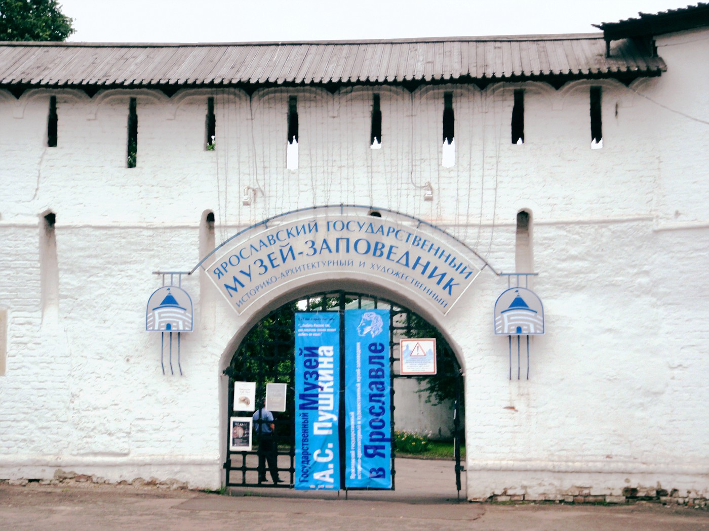 Spasskiy Monastery