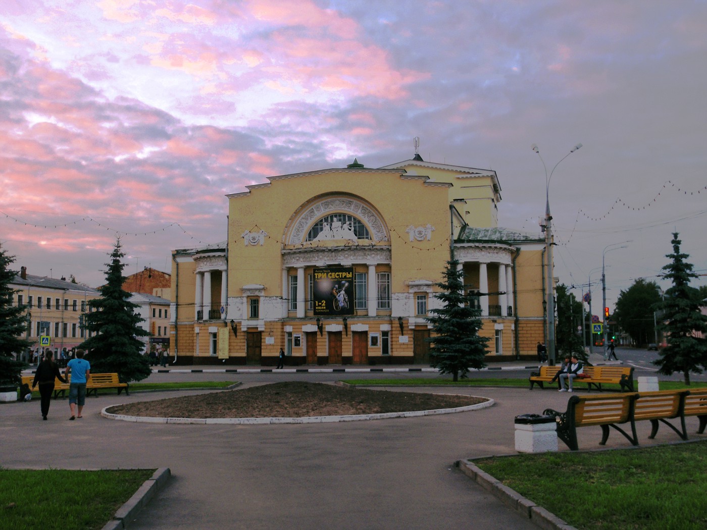 Theatre F.G.Volkov