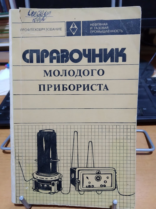20240618 085335